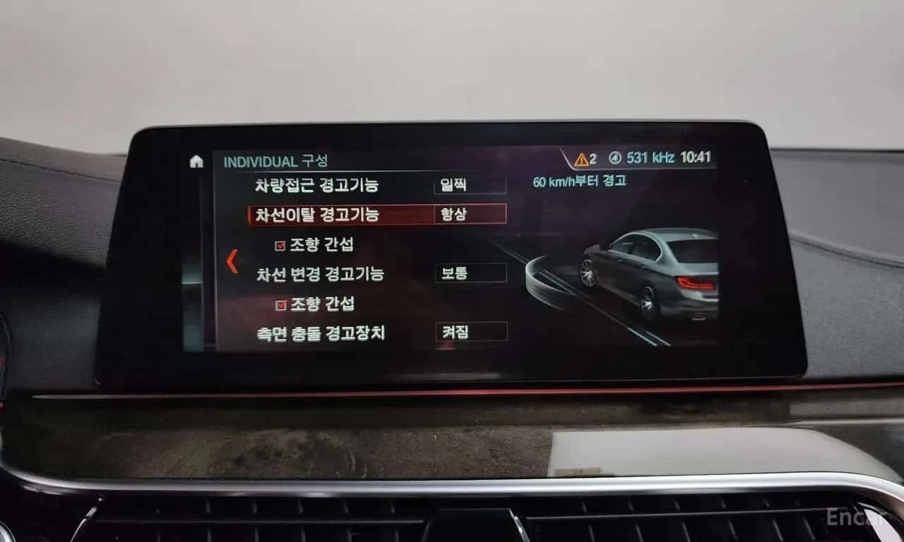 BMW 540 xDrive / 360 / HUD / Bowers & Wilkins / Обдухване , снимка 16 - Автомобили и джипове - 55770010