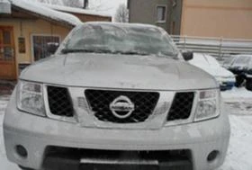     Nissan Pathfinder 2.5DCI  