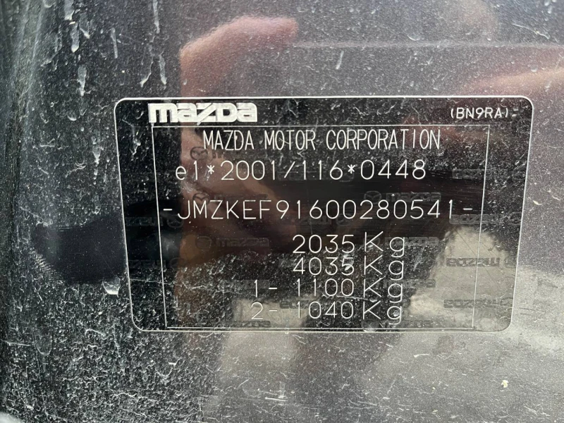 Mazda CX-5, снимка 14 - Автомобили и джипове - 48879549