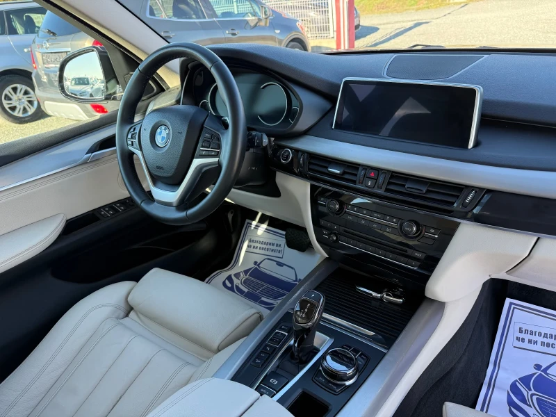 BMW X5 (KATO НОВА)^(X-Drive), снимка 16 - Автомобили и джипове - 52409531