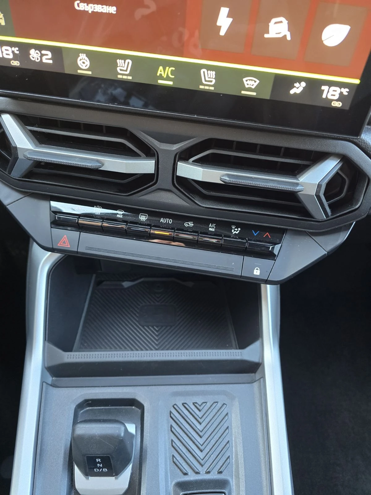 Dacia Bigster 1.8 TCe 110hp Hybrid | Mobile.bg � ����������� 10