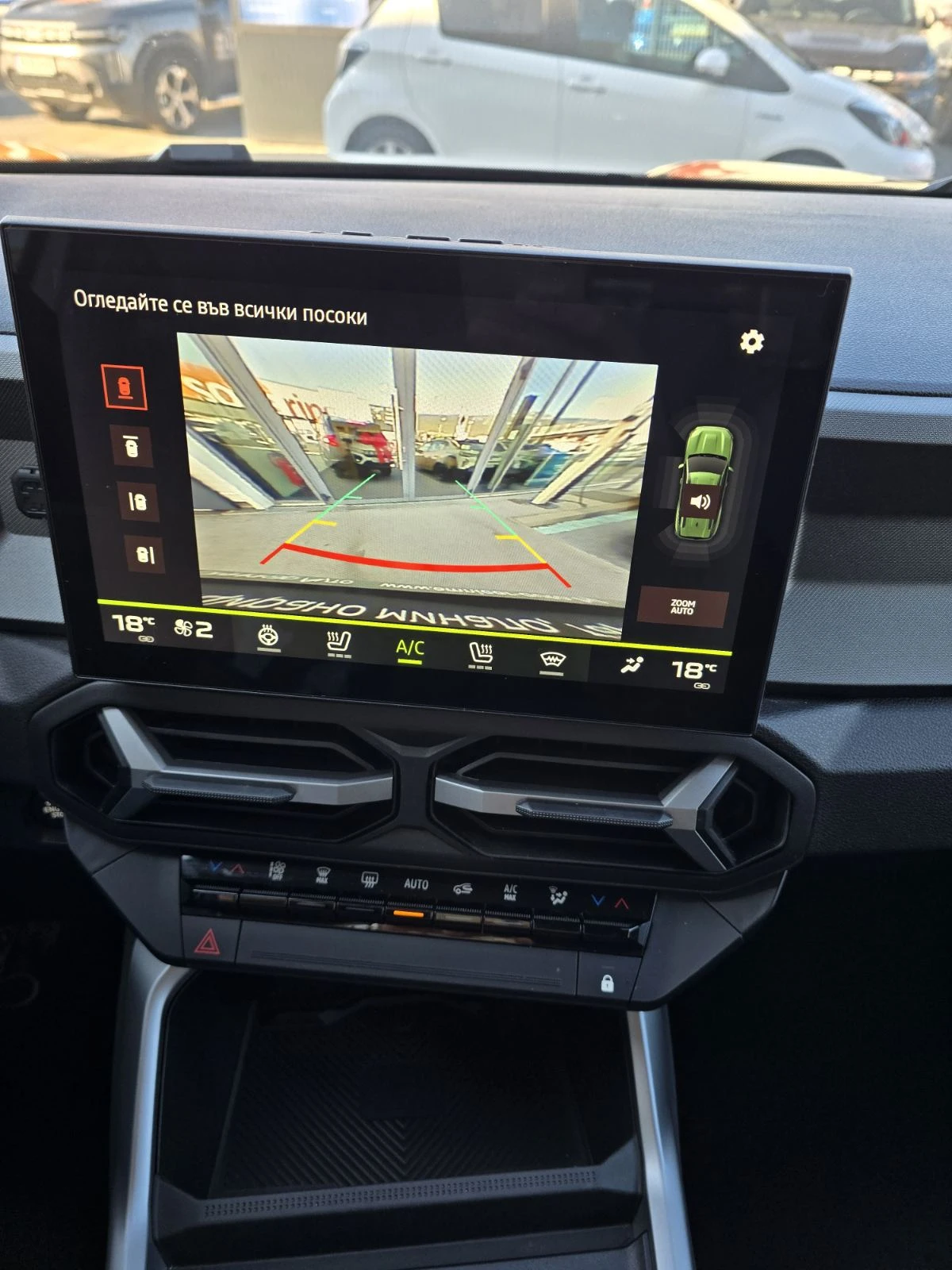Dacia Bigster 1.8 TCe 110hp Hybrid | Mobile.bg � ����������� 14