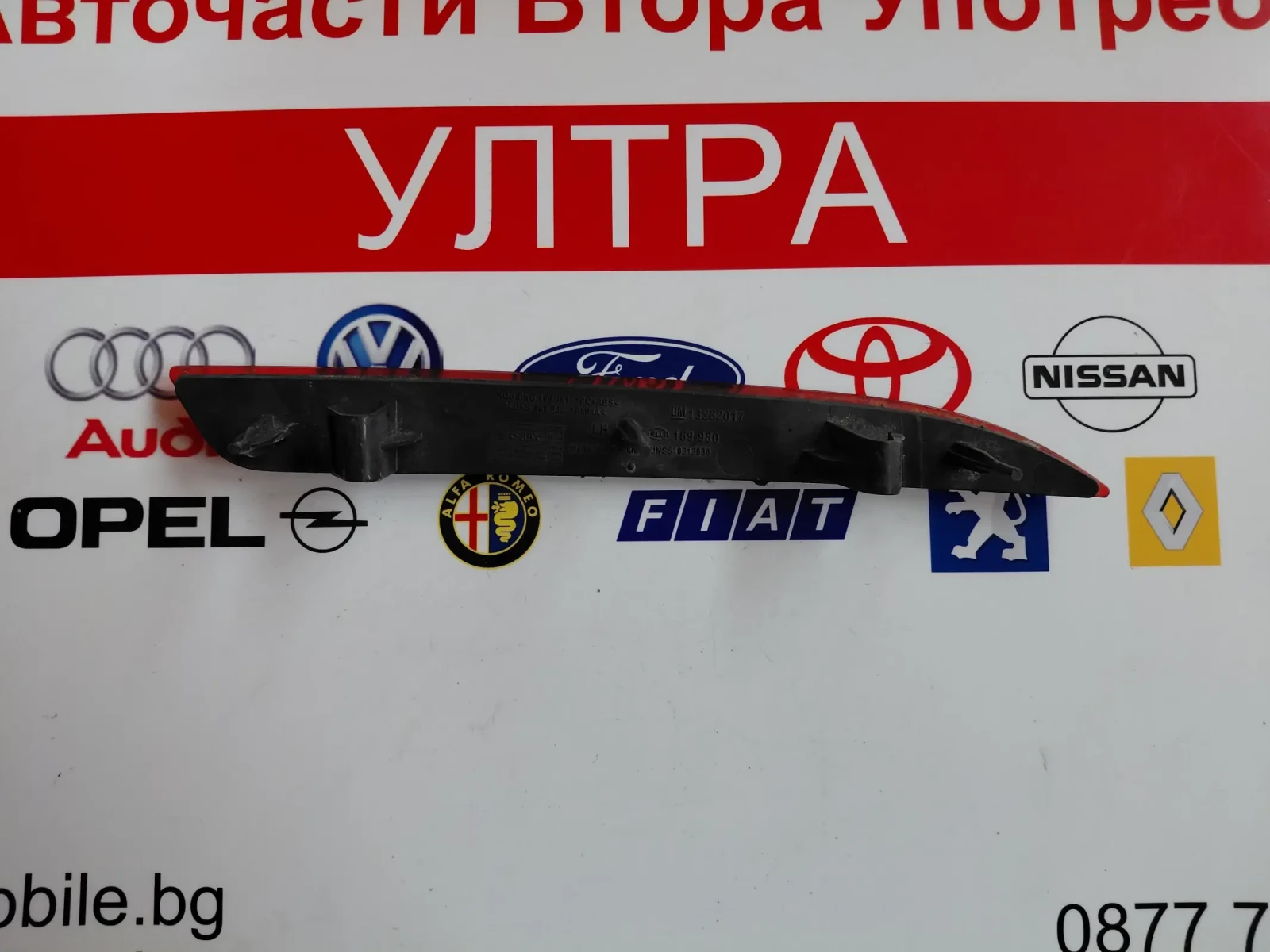 13262017 ��� ��������������� �� �����  Opel Astra J 13262017 | Mobile.bg � ����������� 2