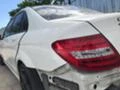 Светлини за Mercedes-Benz CLS, снимка 7