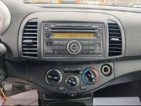 Nissan Micra - 5300 лв. / 2709.85 € - 21720447 10