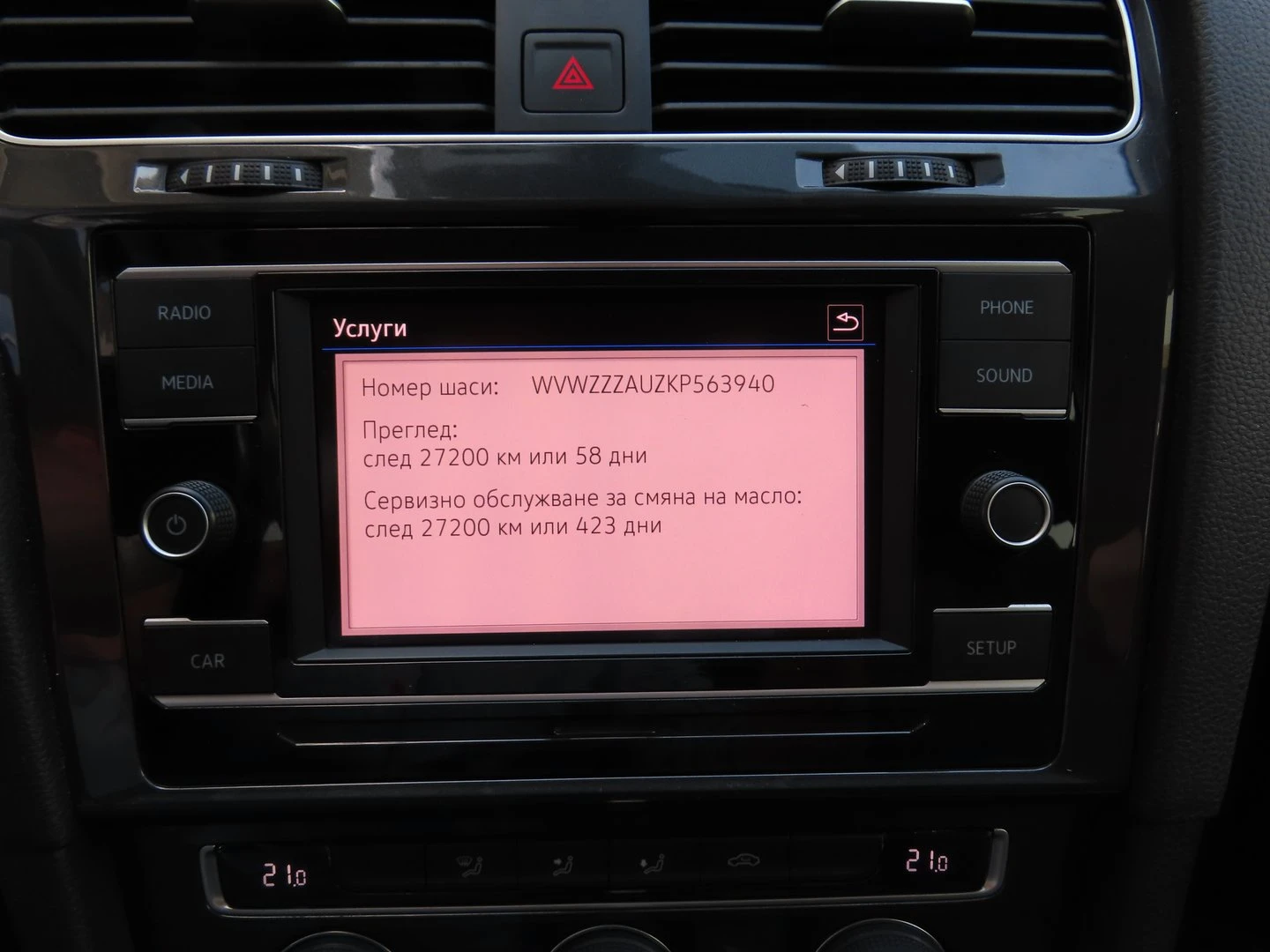 VW Golf Variant Comfortline 1.6TDI BMT | Mobile.bg � ����������� 7