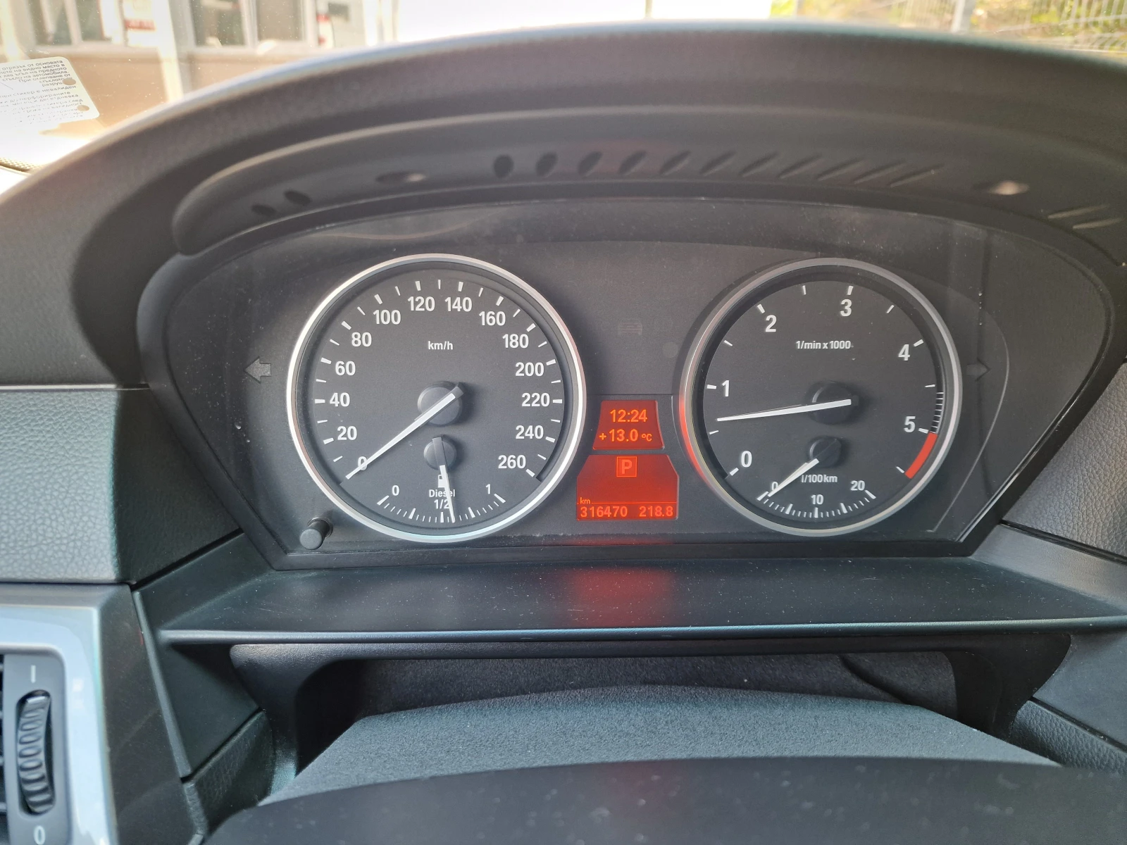 BMW 525  xDrive | Mobile.bg   15