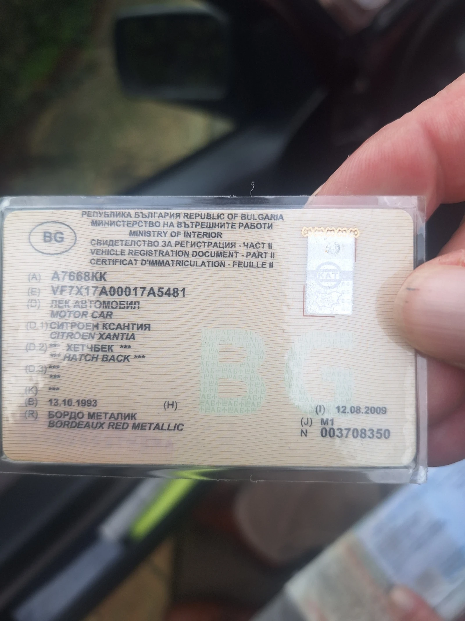 Citroen Xantia | Mobile.bg   17