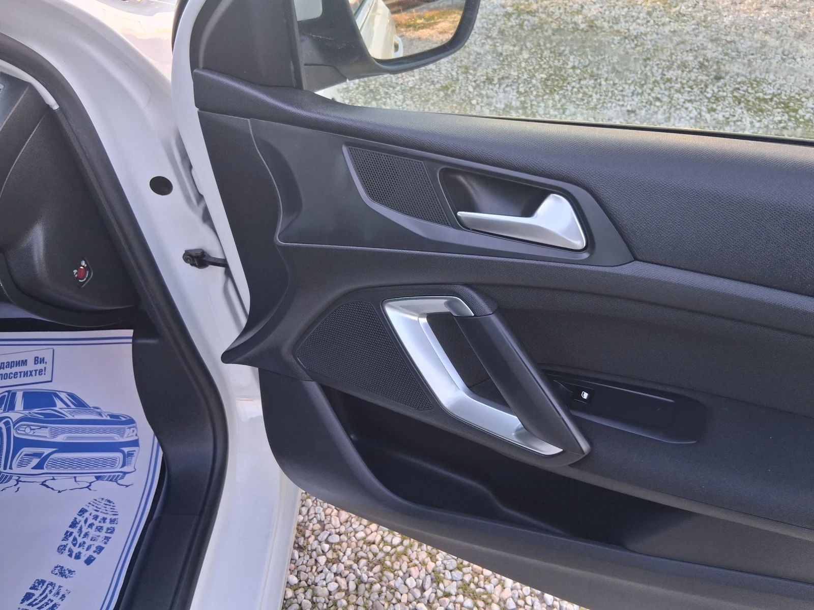 Peugeot 308 1.6 d | Mobile.bg � ����������� 12