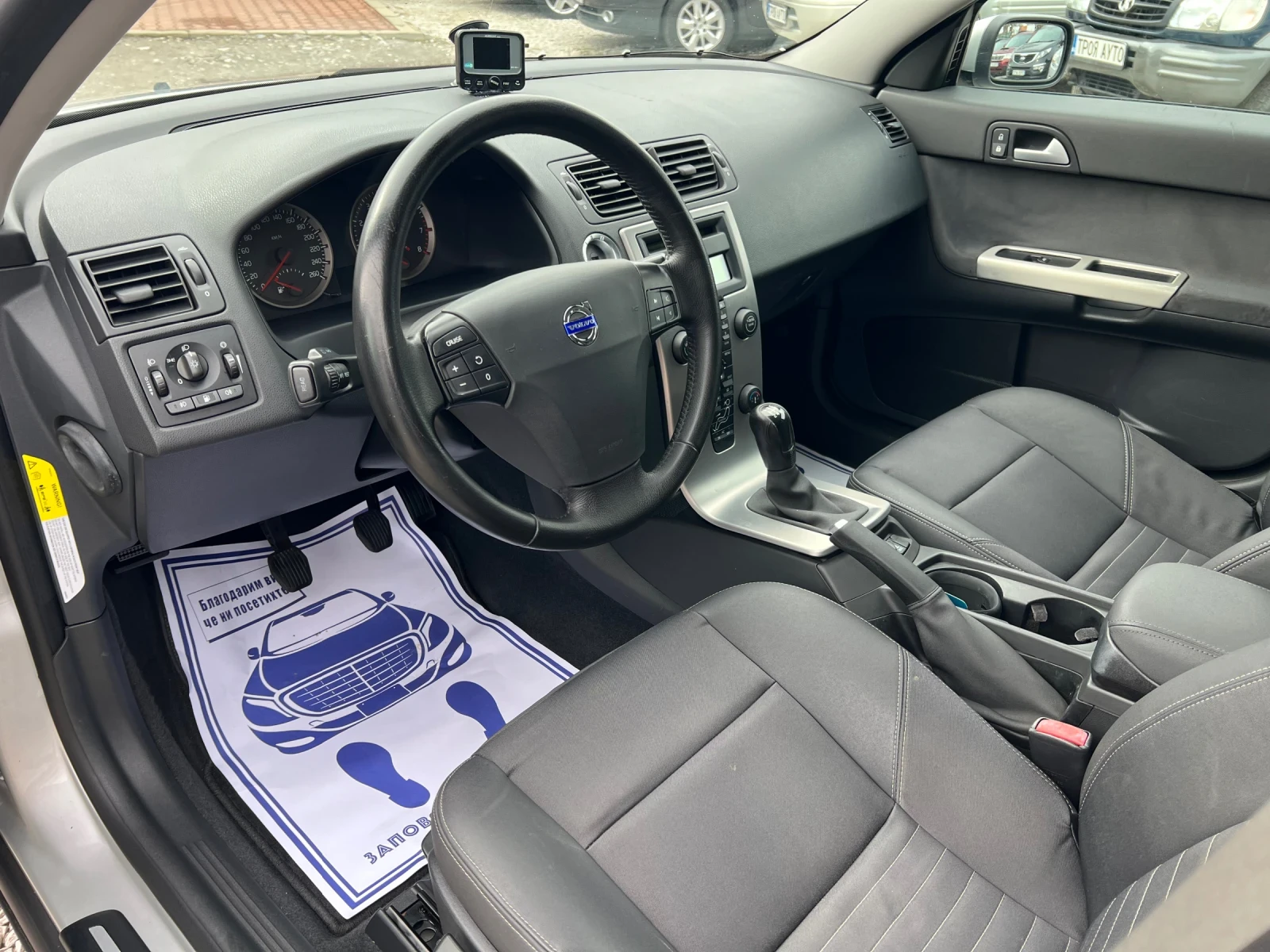 Volvo V50 2.4i* ШВЕЙЦАРИЯ* , снимка 15 - Автомобили и джипове - 53571740