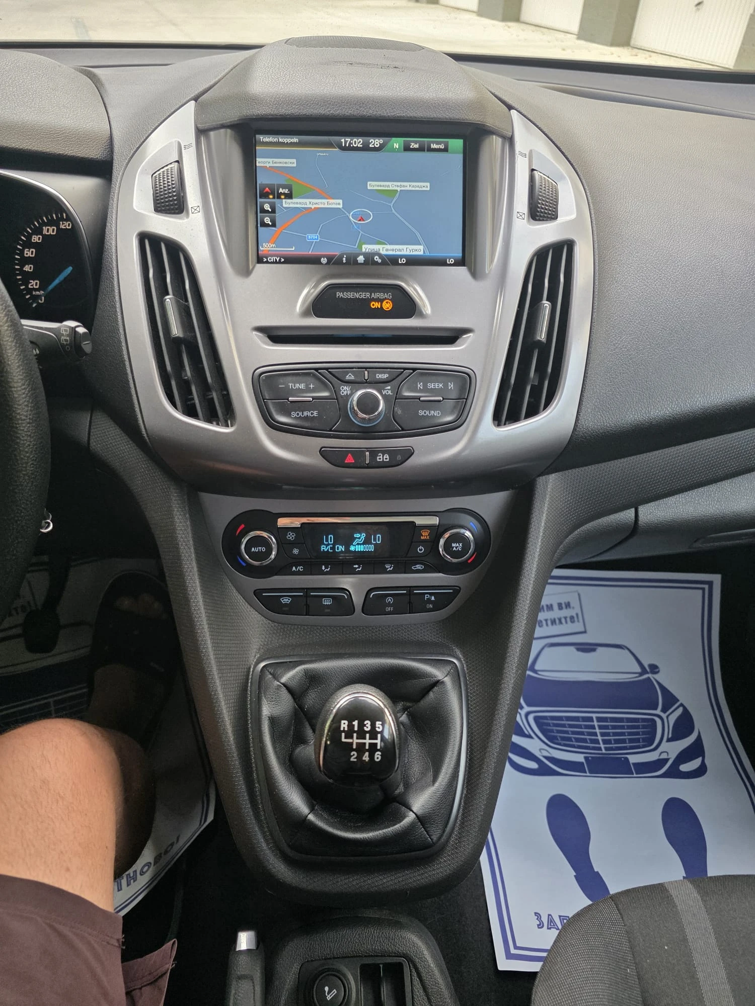 Ford Tourneo Connect 1.5 DCEI* 120�.�.* 7�����* Navi* ������ | Mobile.bg � ����������� 10