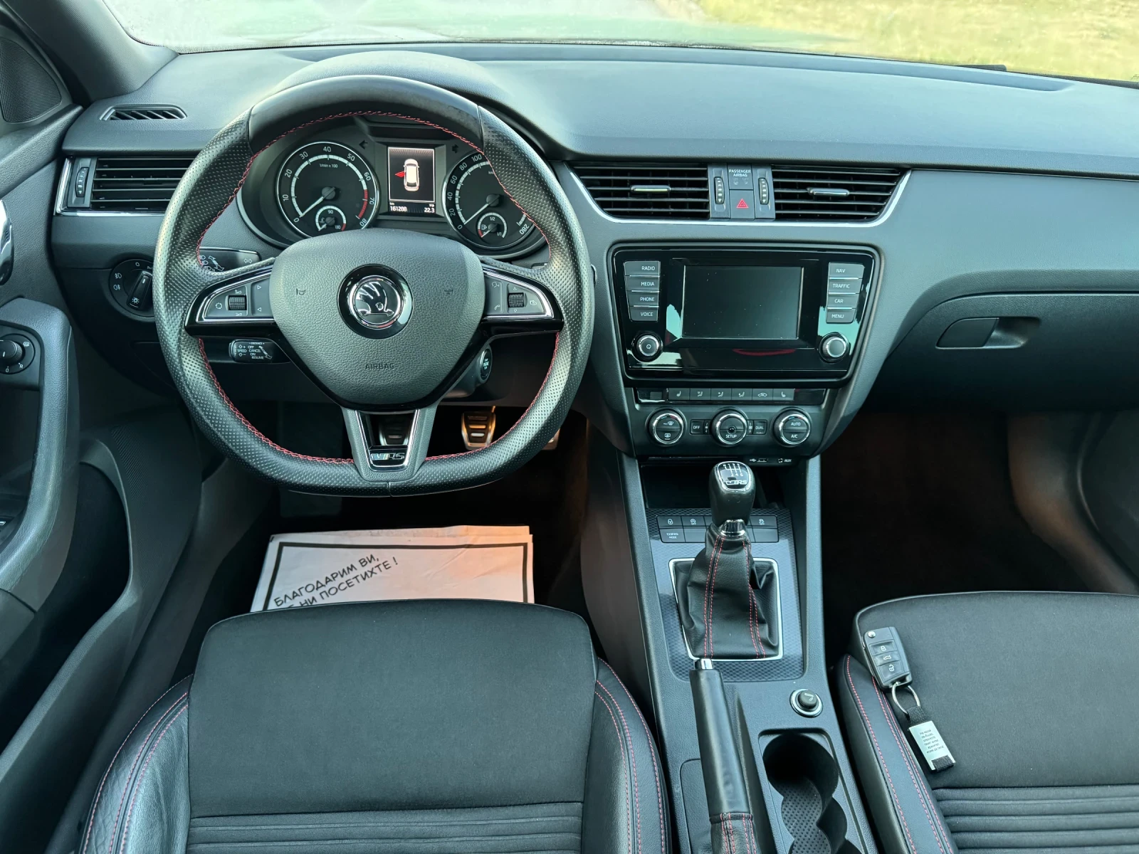 Skoda Octavia 2.0 Turbo VRS TopTop | Mobile.bg � ����������� 13
