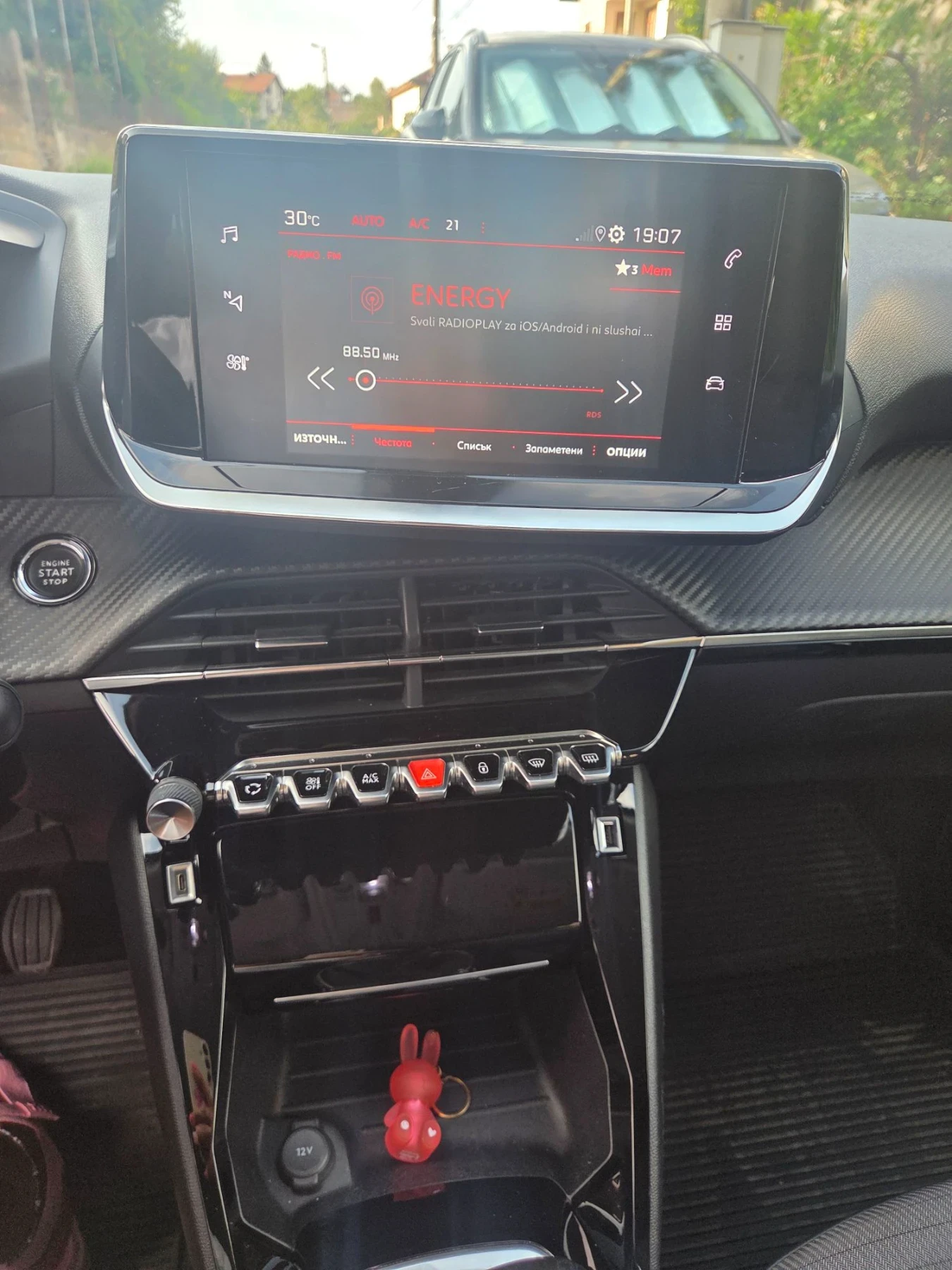 Peugeot 2008, снимка 8 - Автомобили и джипове - 56655181