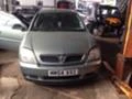 Opel Vectra 2.0cdti, снимка 1