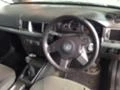 Opel Vectra 2.0cdti, снимка 4