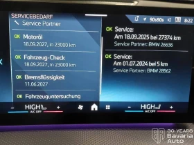 BMW X1 20d xDrive M Sport Paket, снимка 9