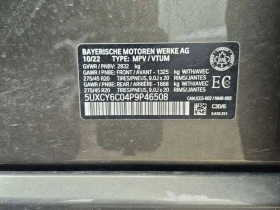 BMW X6 * XDRIVE40I * ПАНОРАМА* 360 КАМЕРА*  - 39120 € / 76512.07 лв. - 85748185 17