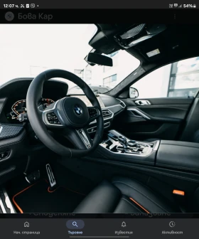 BMW X6  Vermillion  - 65000 € / 127128.95 лв. - 32609672 5