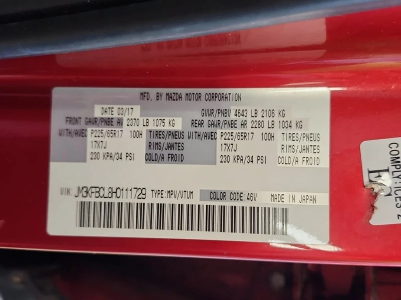 Mazda CX-5  GS * CARFAX * ПОДГРЕВИ* ШИБИДАХ, снимка 7 - Автомобили и джипове - 53269058