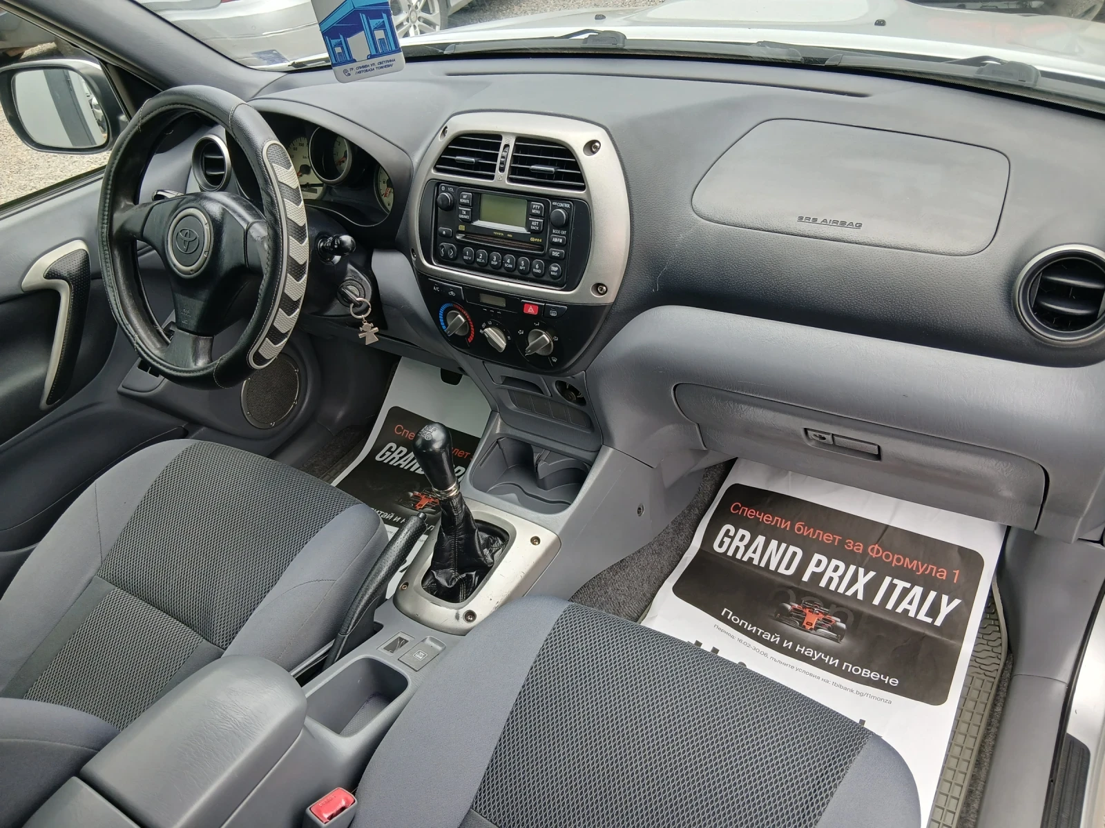 Toyota Rav4, снимка 12 - Автомобили и джипове - 47657275