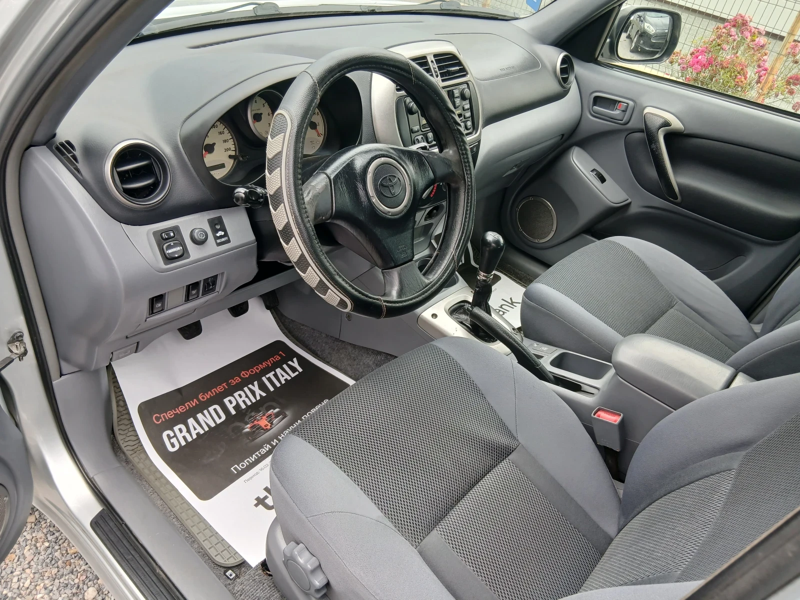 Toyota Rav4, снимка 11 - Автомобили и джипове - 47657275