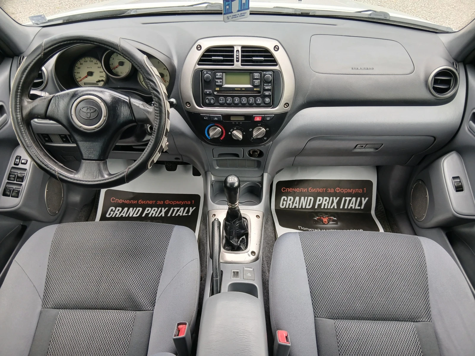 Toyota Rav4, снимка 13 - Автомобили и джипове - 47657275