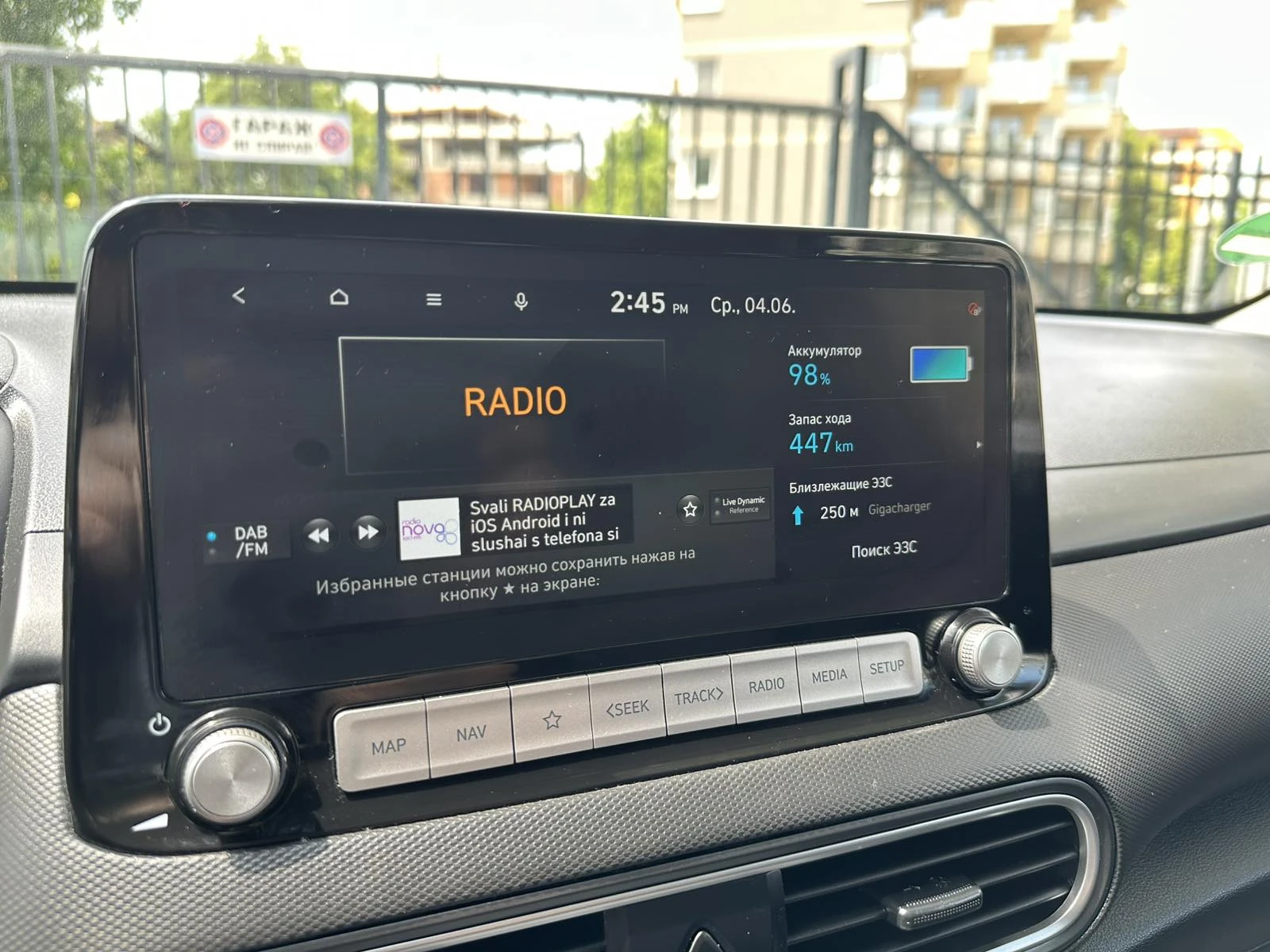 Hyundai Kona 64KWh PREMIUM/BLUELINK/HEADUP/DISSTR/FULL - изображение 7