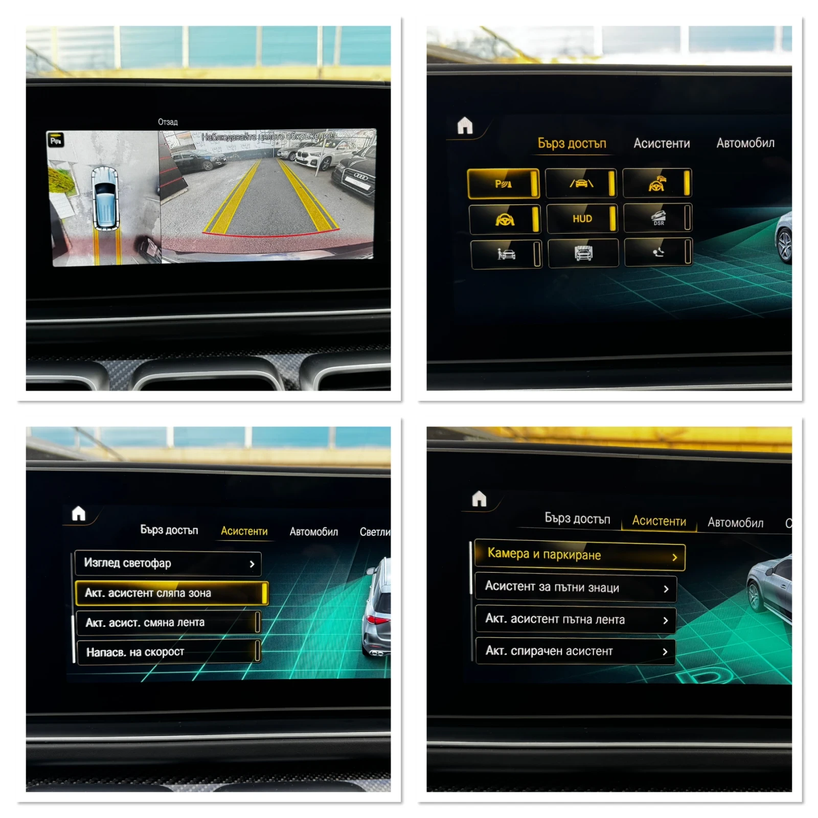 Mercedes-Benz GLE 53 4MATIC Exclusive PANO Softclose 360 HUD Airmatic Memory | Mobile.bg   13