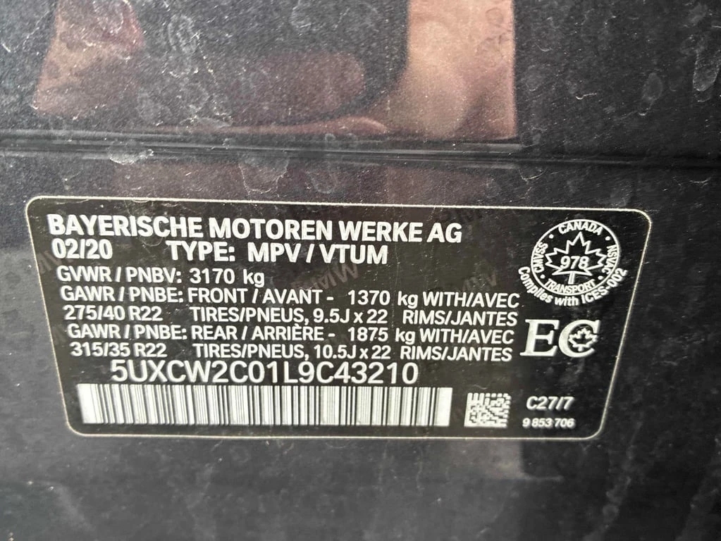 BMW X7 2020 XDRIVE40I * ��� ������������ ������& | Mobile.bg � ����������� 16