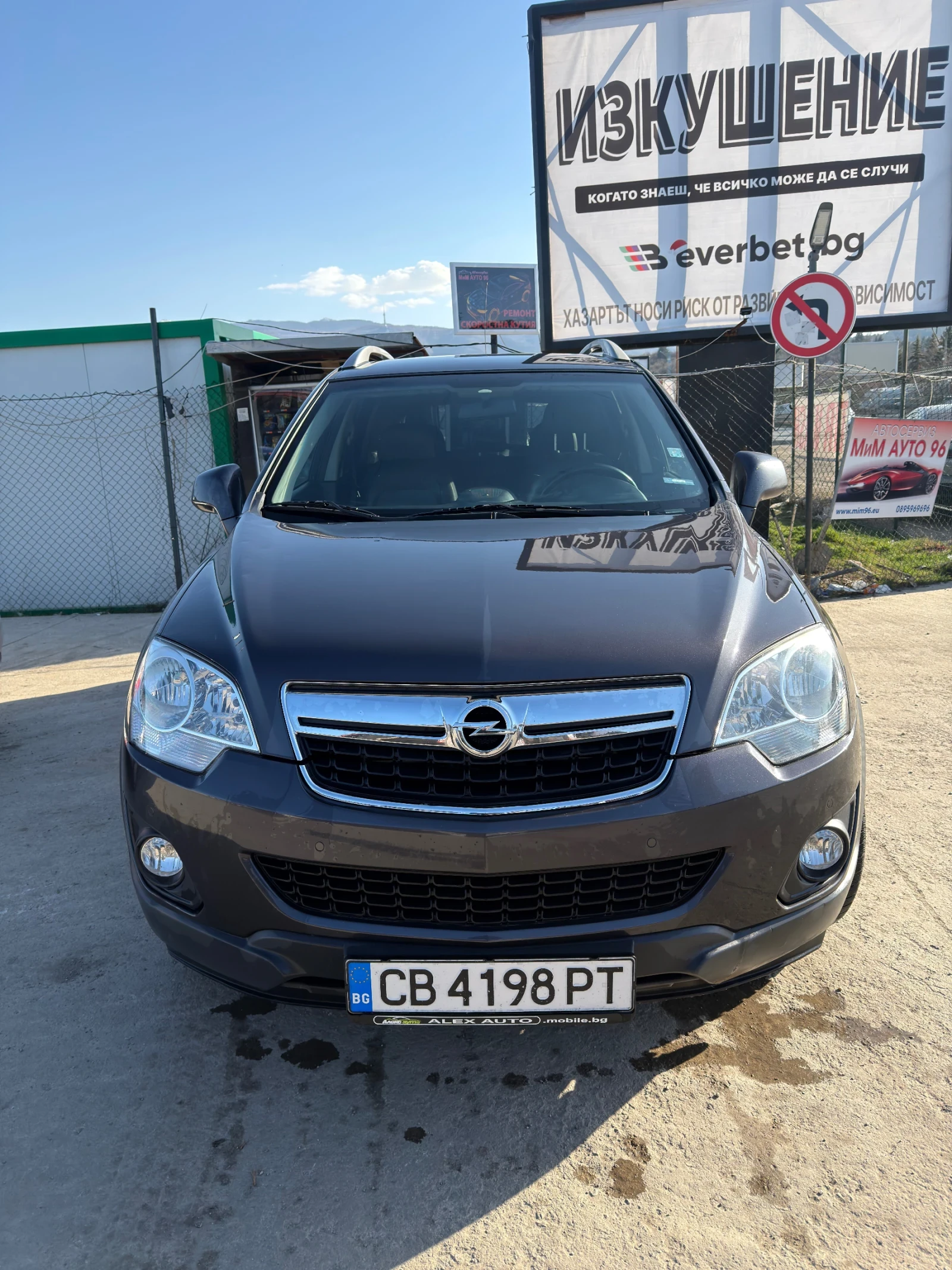 Opel Antara