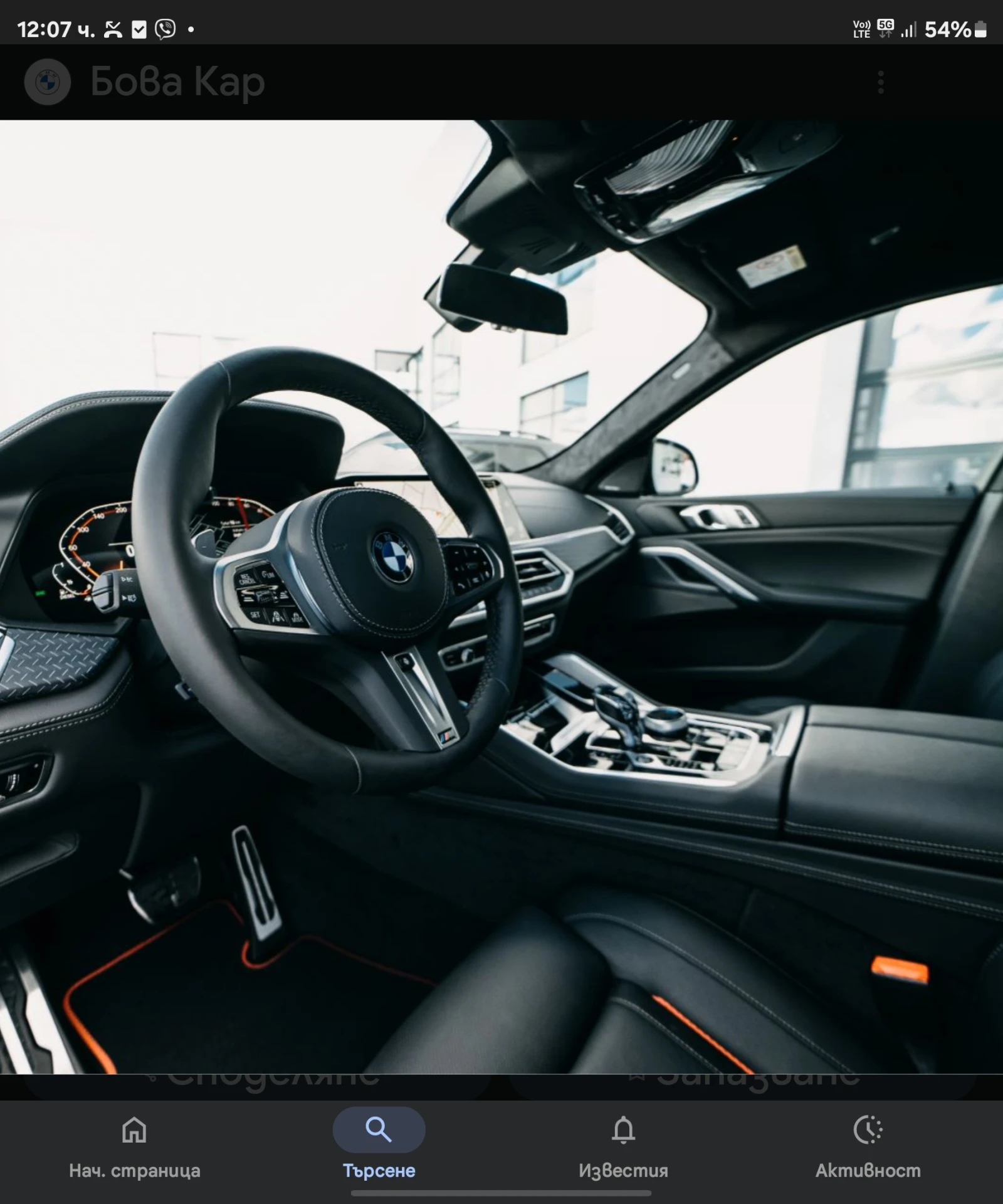 BMW X6  Vermillion , снимка 5 - Автомобили и джипове - 54240727