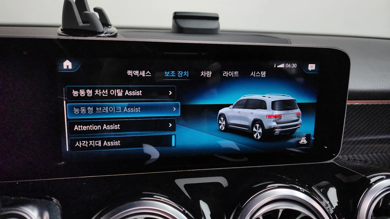 Mercedes-Benz GLB 250 AMG PK* DISTRONIK* DYNAMICA* AMBIENT* КРАЙНА ЦЕНА, снимка 12 - Автомобили и джипове - 54631788