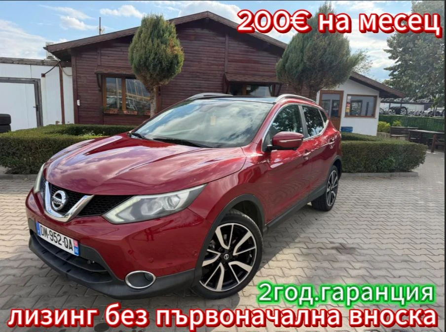Nissan Qashqai 1.6DCI PANORAMA/NAVI/KOJA/KAMERA EURO 5