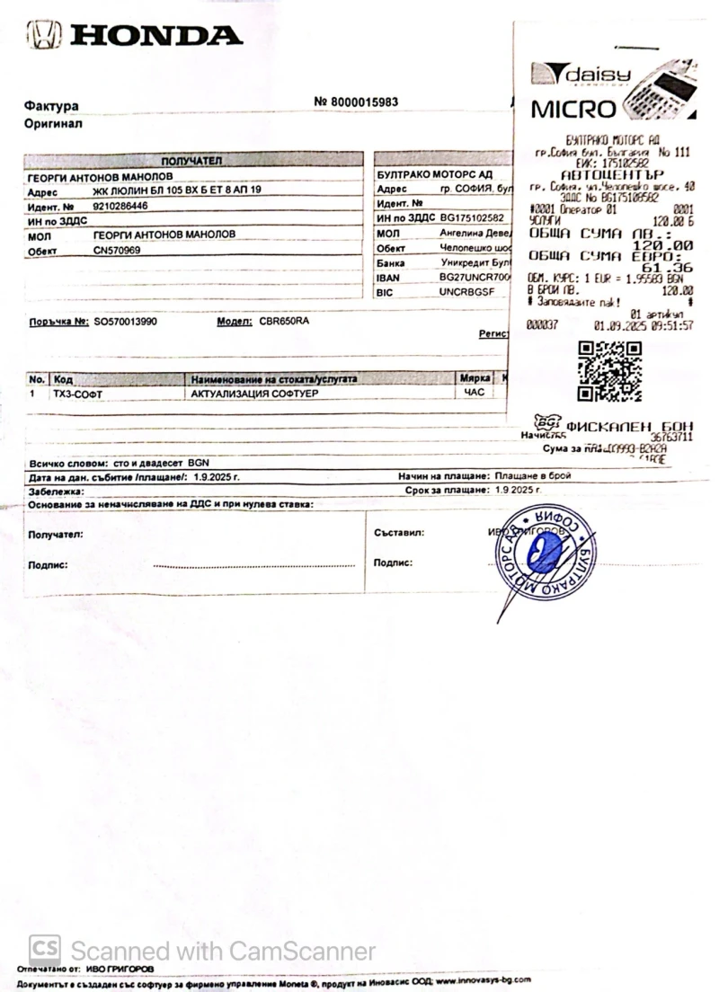 Honda Cbr CBR650RAC, снимка 17 - Мотоциклети и мототехника - 52729992