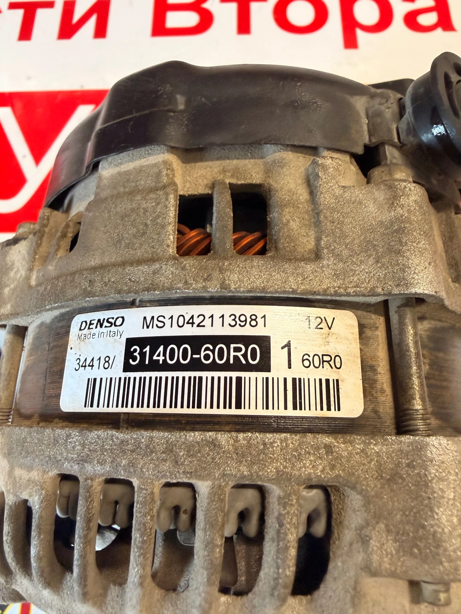 31400-60R0 ���������� Suzuki SX4 S-Cross 1.4 BOOSTER JET K14C  MS1042113981 | Mobile.bg � ����������� 2