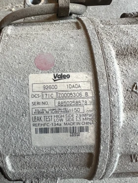 926001DA0A   NISSAN X-TRAIL 2.0DCI 9192000-071100 92600 1DA0A  | Mobile.bg    2