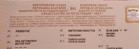 Toyota Auris * 1.6* 124PS* Autopilot* Xenon* - 10500 лв. - 49018034 16