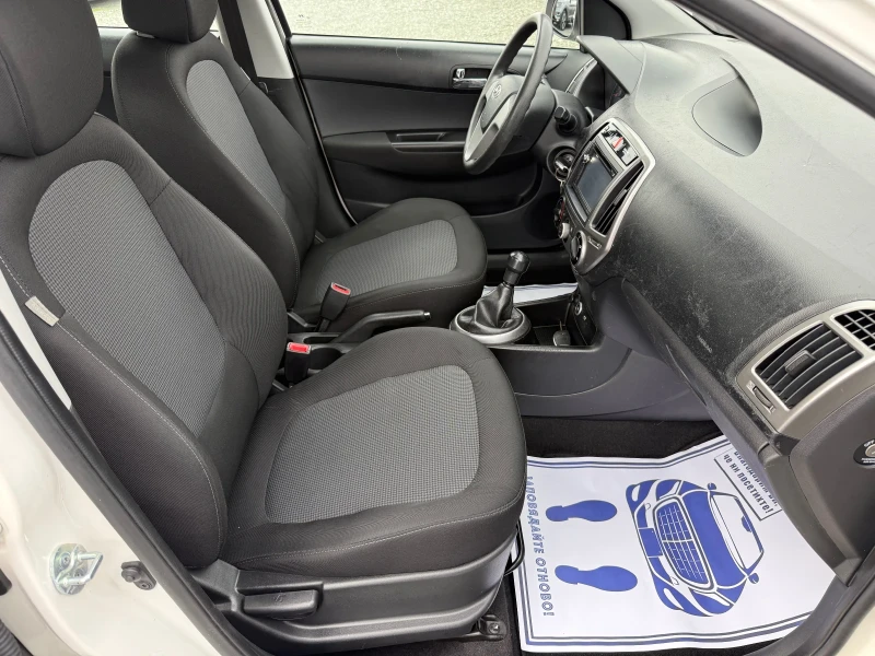 Hyundai I20 (KATO НОВА)^(АГУ), снимка 14 - Автомобили и джипове - 49134827