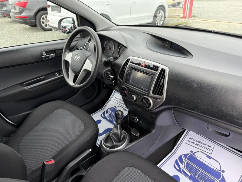 Hyundai I20 (KATO НОВА)^(АГУ), снимка 15 - Автомобили и джипове - 49134827