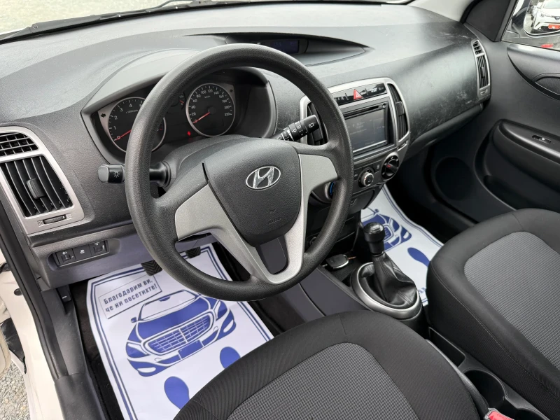 Hyundai I20 (KATO НОВА)^(АГУ), снимка 12 - Автомобили и джипове - 49134827