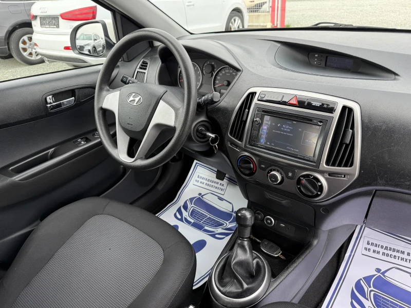 Hyundai I20 (KATO НОВА)^(АГУ), снимка 16 - Автомобили и джипове - 49134827