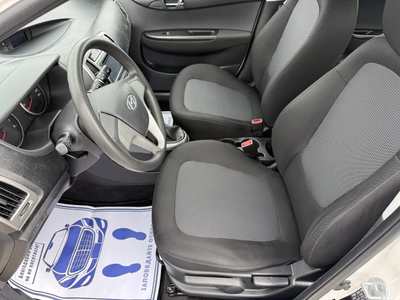 Hyundai I20 (KATO НОВА)^(АГУ), снимка 11 - Автомобили и джипове - 49134827