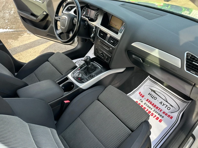 Audi A4 2.0tdi Рекаро Лед Нави  Euro5, снимка 13 - Автомобили и джипове - 52632208