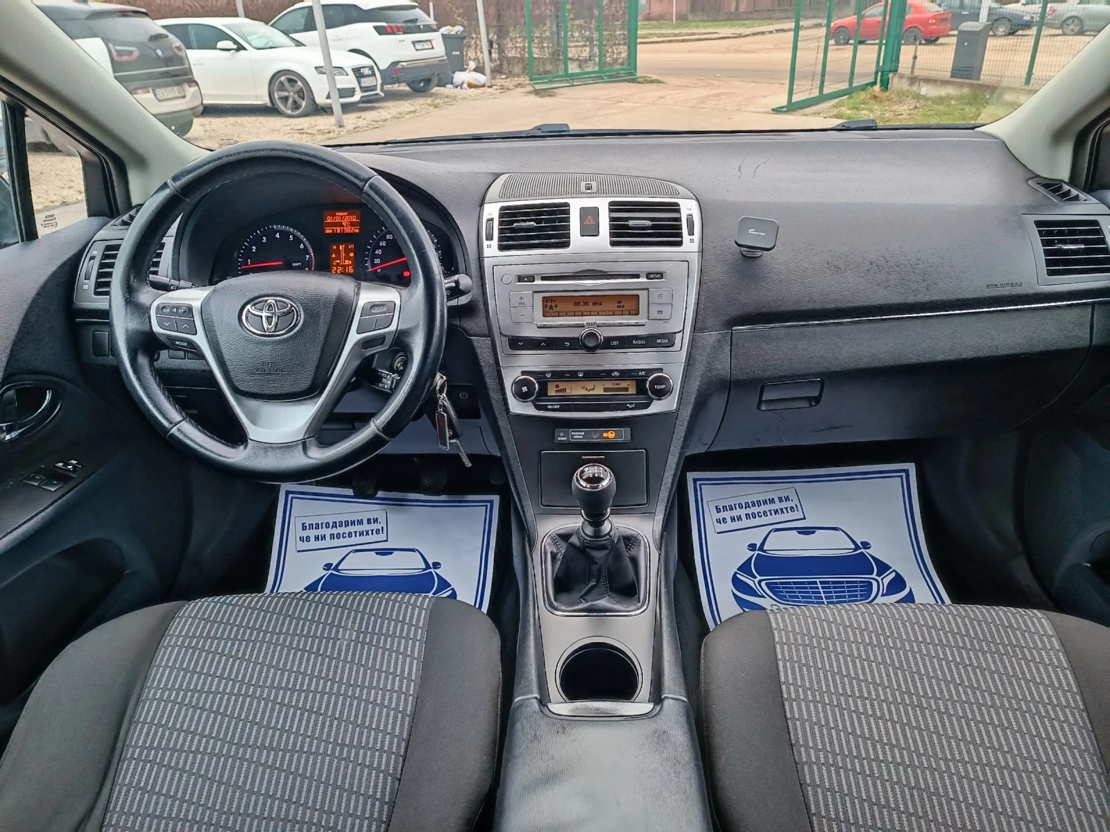 Toyota Avensis 1.8i-147��-���������-�����-6��-FACELIFT | Mobile.bg � ����������� 13