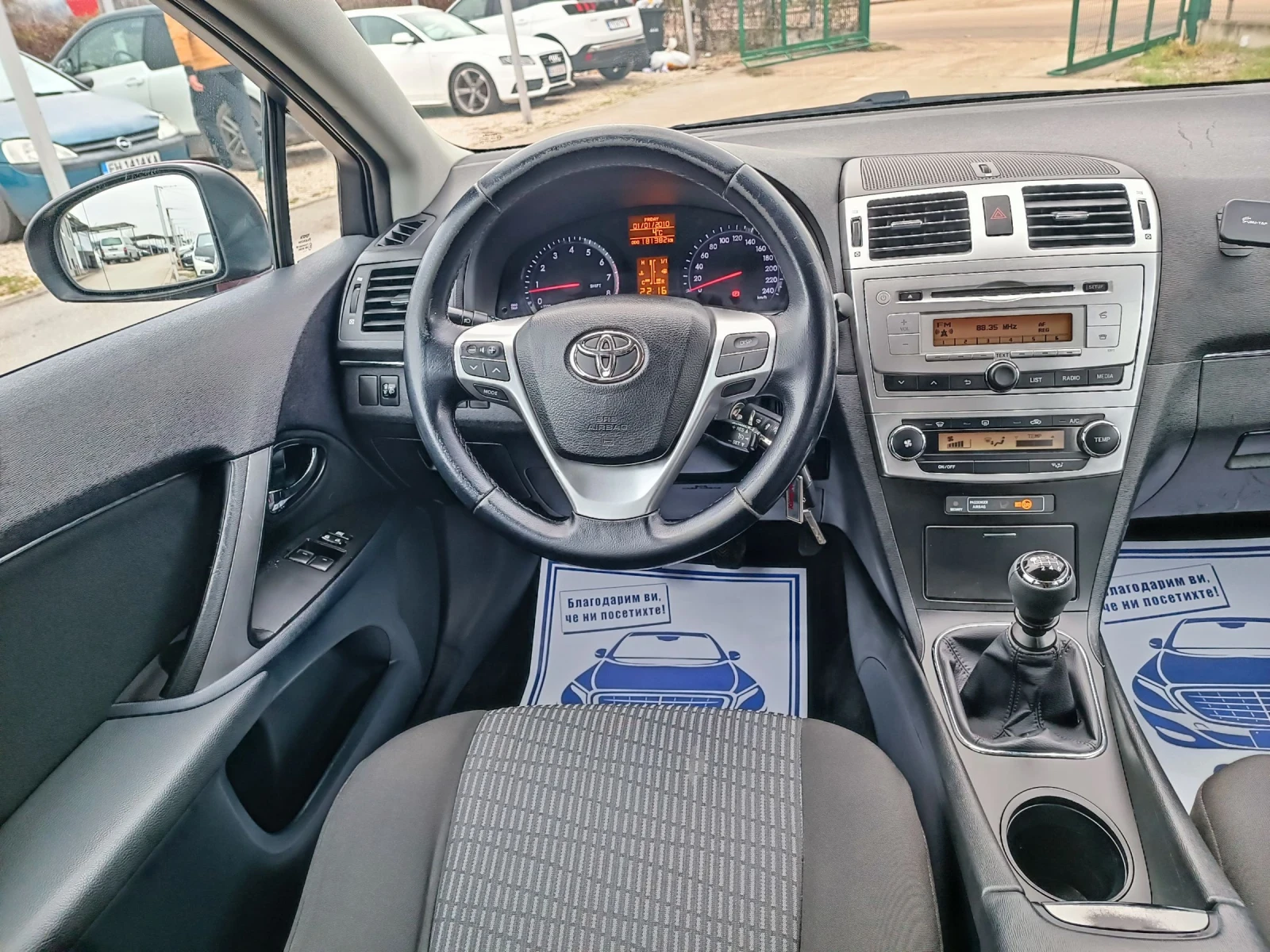 Toyota Avensis 1.8i-147��-���������-�����-6��-FACELIFT | Mobile.bg � ����������� 14