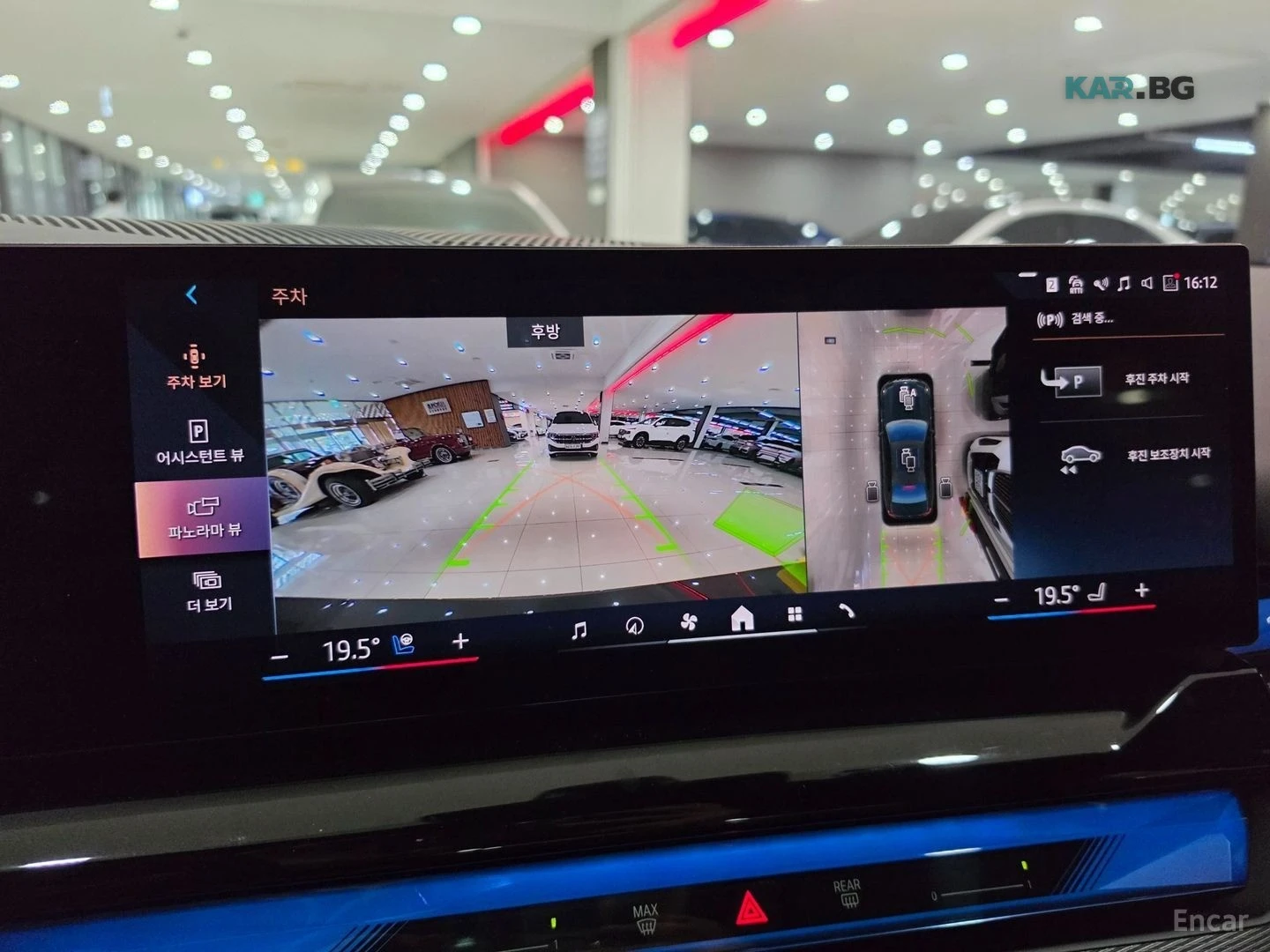 BMW 523 G60 M Sport* HUD* ПАНО* КОЖА* НАВИ* 360, снимка 14 - Автомобили и джипове - 55012059