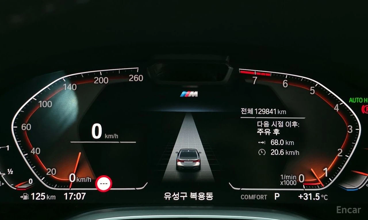 BMW 740 Li* XDRIVE* M* SPORT* ОБДУХВАНЕ* ДИСТРОНИК* ХЕДЪП*, снимка 13 - Автомобили и джипове - 55960643