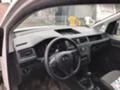 VW Caddy 1.4 TGI,CNG,CPWA,МЕТАН, снимка 8