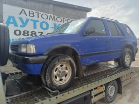 Opel Frontera А  2.2 136к.с./2.4 125к.с./2.3TD/2.0 115к.с., снимка 1