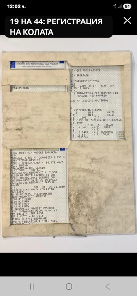 Kia Sportage 2.0 CRDI GT Line 4WD - 15900 € / 31097.70 лв. - 50536685 17